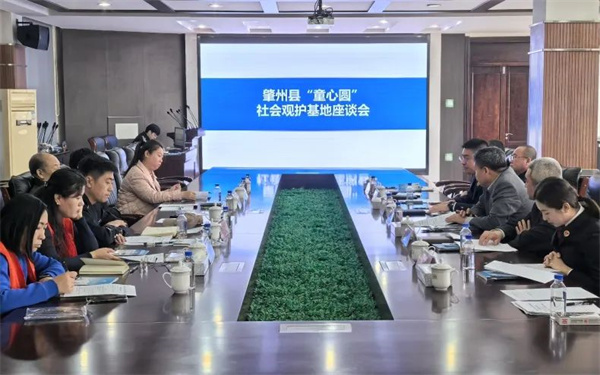 黑龙江省肇州县首个“童心圆”社会观护基地正式启用
