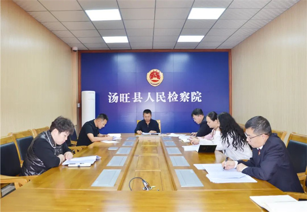 黑龙江省汤旺县人民检察院集中开展司法责任制专题学习