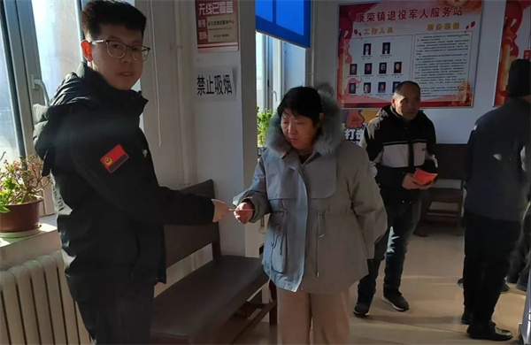 黑龙江省兰西县司法局康荣司法所组织开展“宪法宣传周”普法宣传活动