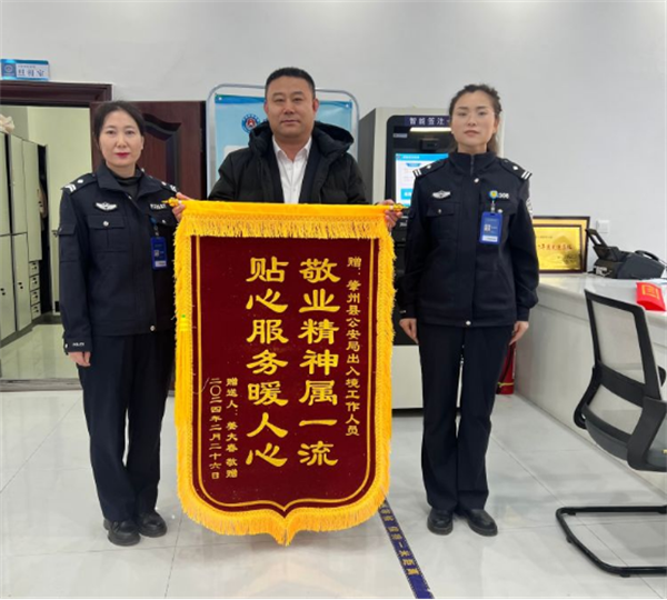 黑龙江省大庆市公安局出入境管理局推出“四项举措”用真心奏响窗口服务“便民曲”