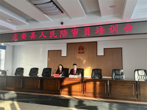 黑龙江省庆安法院邀请人民陪审员走进法院 零距离感受法治阳光