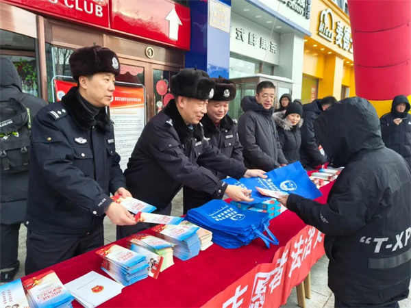 黑龙江省鹤岗市公安局开展2024年“国家宪法日”及“宪法宣传周”活动