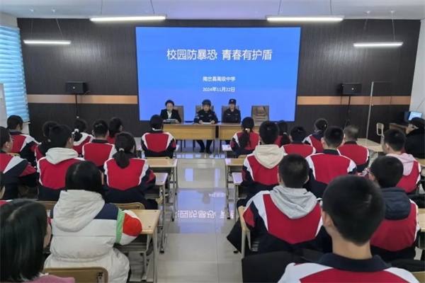 黑龙江省南岔公安：打好防范“组合拳” 撑起校园“平安伞”