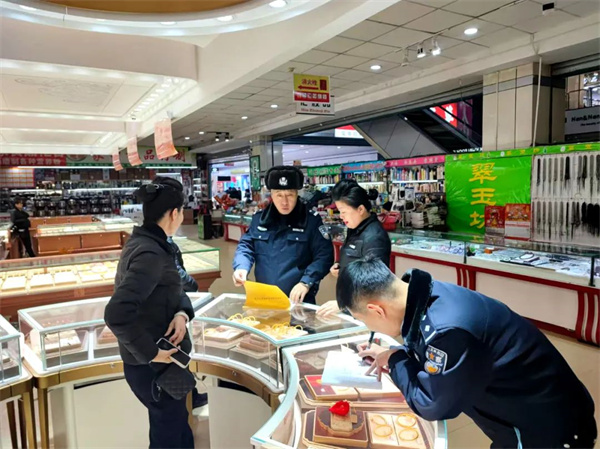 黑龙江省北安市公安局开展金银首饰经营场所安全检查