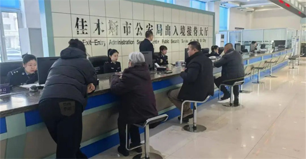 黑龙江省佳木斯市公安局出入境管理局助力冰雪旅游落实便民服务新举措