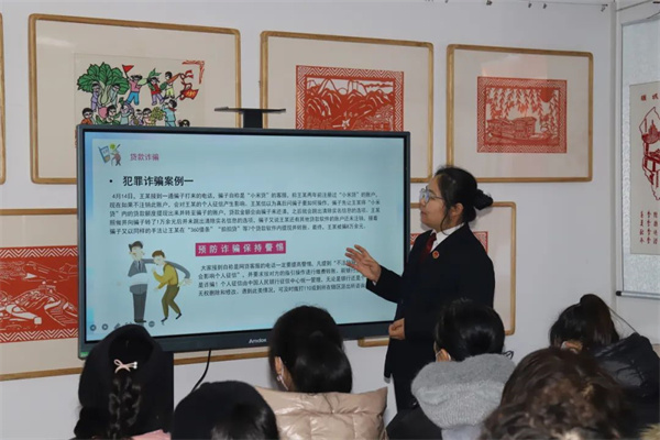 黑龙江省齐齐哈尔市碾子山区检察院开展反诈主题普法宣传活动