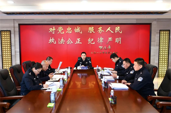 黑龙江省鹤岗市公安局召开党委会议 更好统筹发展和安全 全力维护全市社会大局安全稳定