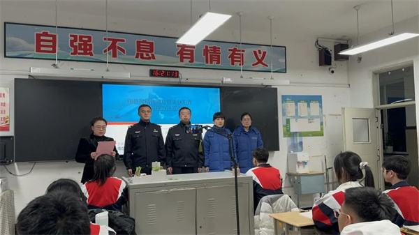 黑龙江省南岔县公安局举办反诈宣传公开课