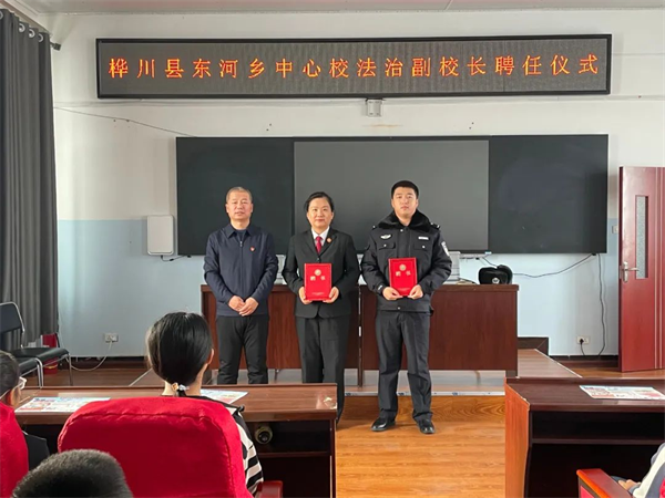 法院送法暖校园 假前学法护安全——黑龙江省桦川法院干警在寒假前夕开展“送法进校园”活动