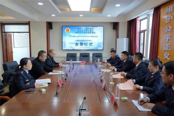黑龙江省亚布力人民检察院：“检察蓝”携手“市监蓝” 织密食药安全防护网