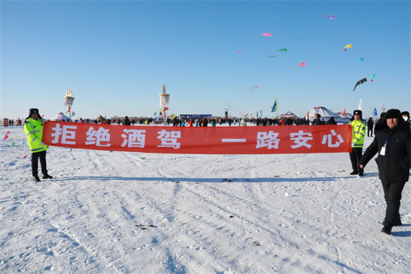 黑龙江省大庆交警走进冬捕现场开展交通安全宣传活动