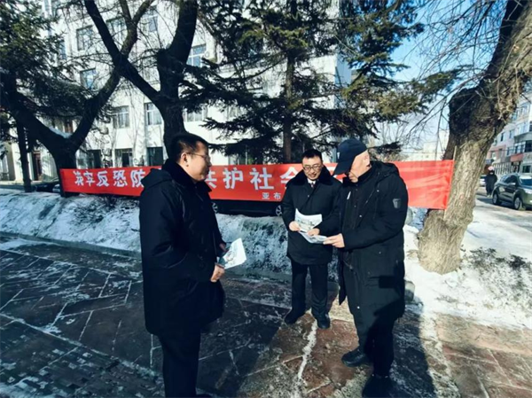 黑龙江省亚布力人民检察院：拉紧反恐“安全弦” 铸就坚实安全壁垒