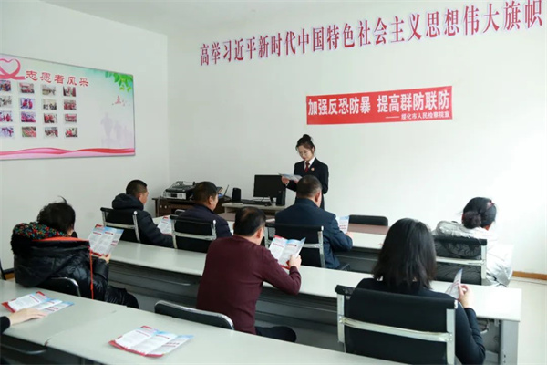 黑龙江省绥化市人民检察院深入社区开展以“全民反恐 共创平安”为主题的宣传活动