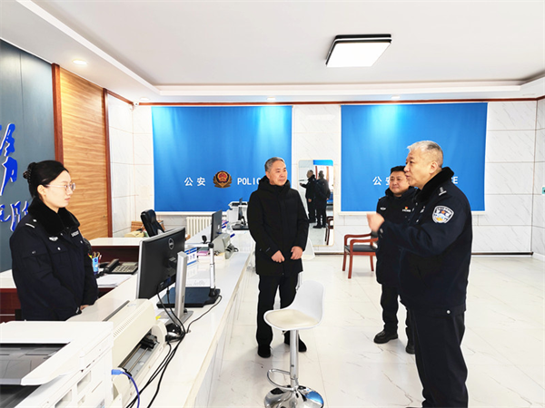 黑龙江省大兴安岭地区公安局十八站分局主要领导深入基层所队室调研指导工作