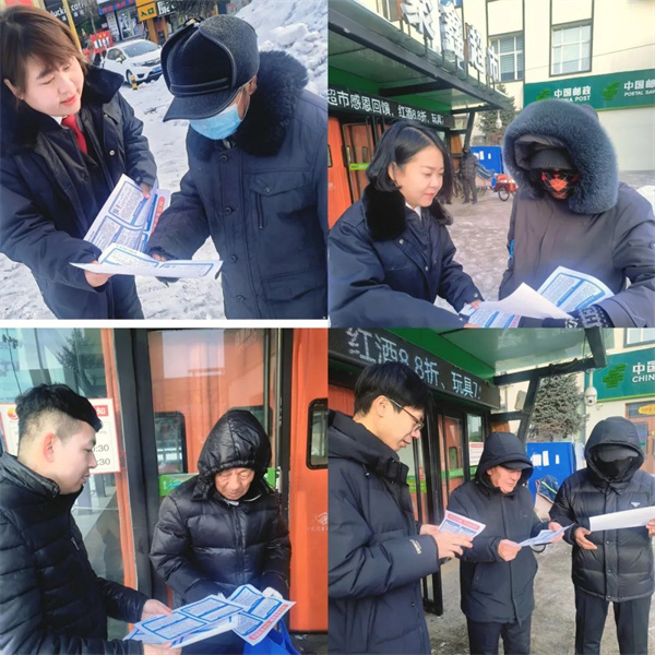 防范非法金融 守牢安全底线——黑龙江省青冈法院开展“防范非法金融宣传”活动