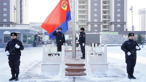 黑龙江省五常市公安局举行人民警察节升旗仪式彰显忠诚担当