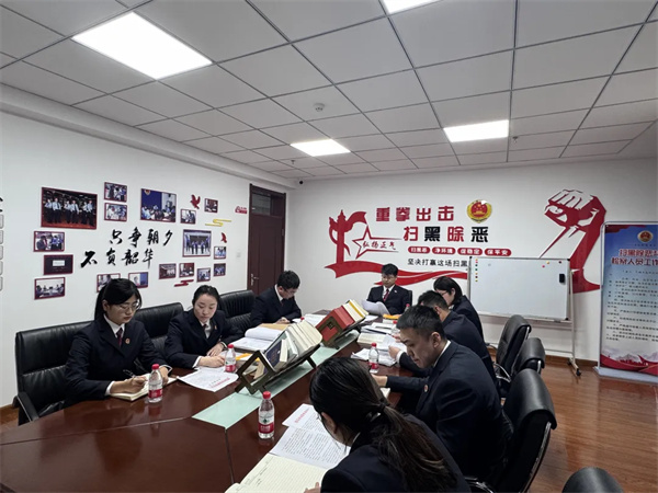 黑龙江省绥芬河市人民检察院贯彻落实全省、全市检察机关刑事检察工作会议精神