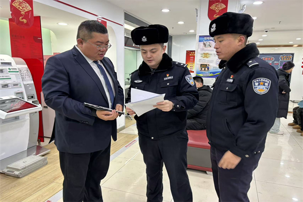 反诈宣传不停歇  共筑安全防护墙 黑龙江省林区公安局苇河分局刑侦大队开展反诈集中宣传活动