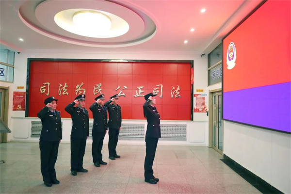黑龙江省汤旺县人民法院司法警察大队开展庆祝“第五个”中国人民警察节系列活动