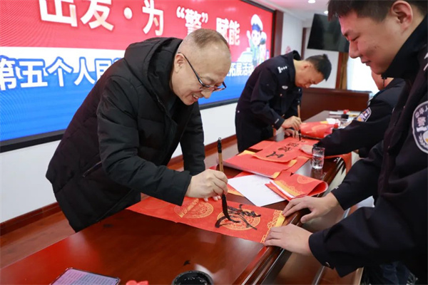 黑龙江安达市公安局开展从“心”出发 为“警”赋能——第五个人民警察节心理健康素质拓展活动