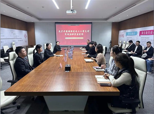 黑龙江省哈尔滨市道里区人民法院开展保障农民工工资支付专项普法宣传活动