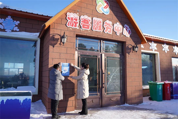 黑龙江省孙吴法院：法治与雪道的双向奔赴