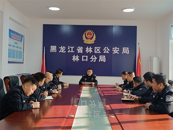 黑龙江省林区公安局林口分局“三三”举措助推反诈宣传月活动有序开展