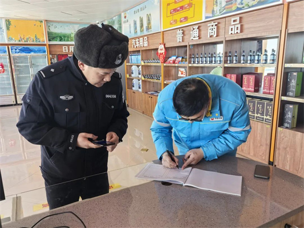 黑龙江省大庆市公安局会战分局组织开展重点场所安全检查专项行动