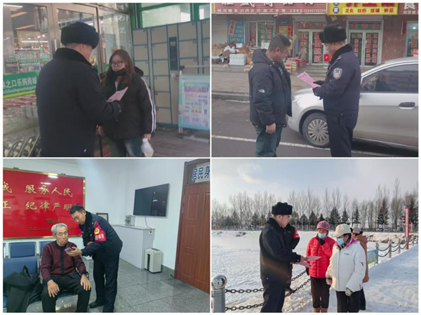 黑龙江省林区公安局林口分局：年味渐浓时 反诈宣传“不降温”