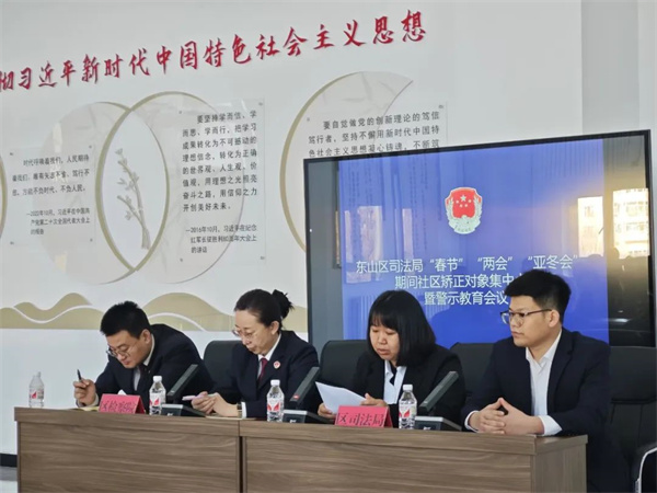 黑龙江省萝北县人民检察院：检察监督“不打烊” 筑牢监管“安全网”