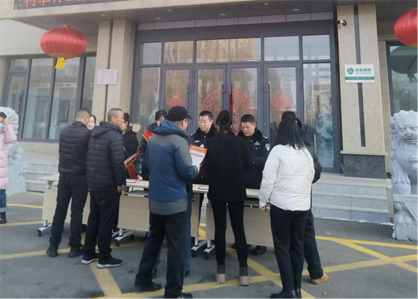 黑龙江省兰西开展打击防范非法集资诈骗宣传活动