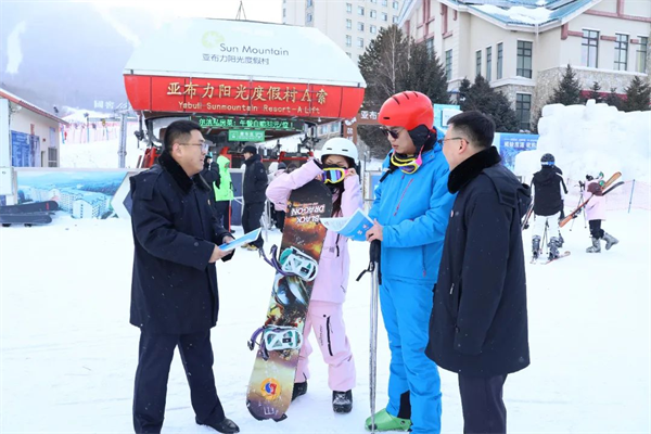 黑龙江省亚布力人民检察院：“小金豆”畅游亚冬 “检察蓝”普法温暖相伴