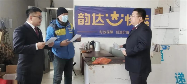 黑龙江省亚布力人民检察院：党旗飘扬护航亚冬会 法治保障筑牢寄递安全
