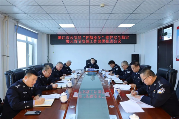 守一城烟火 护百姓平安——黑龙江省嫩江市公安局圆满完成元宵节安保任务