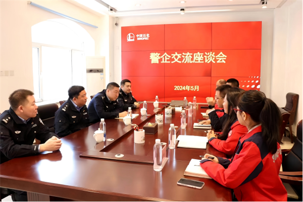 冰城公安：防范化解金融风险 助力亚冬序稳收官