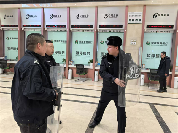 黑龙江省大庆市公安局肇源县局兴源派出所在辖区农商银行开展反恐演练