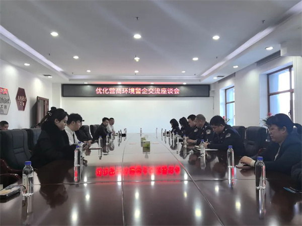 黑龙江省黑河市嫩江市公安局：用“警心”护“企兴”构筑护企安商“同心圆”