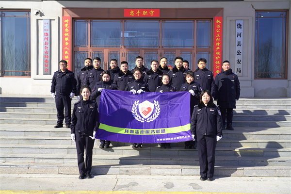 微信图片_20250306074154.jpg