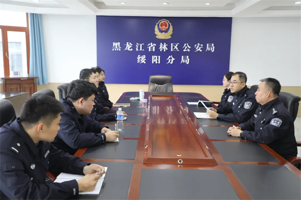 筑梦警营 扬帆启航——黑龙江省林区公安局绥阳分局组织开展新警入警培训