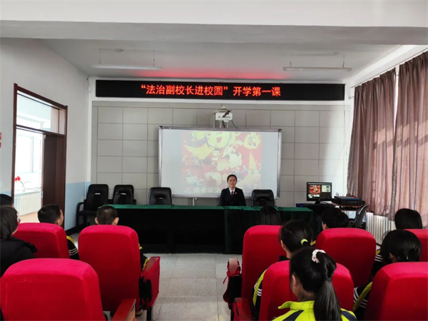 黑龙江省鹤岗市兴山区人民检察院：法治护成长 安全伴“未”行