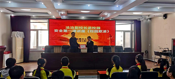 黑龙江省方正县人民法院：筑牢法治防线 守护青春成长