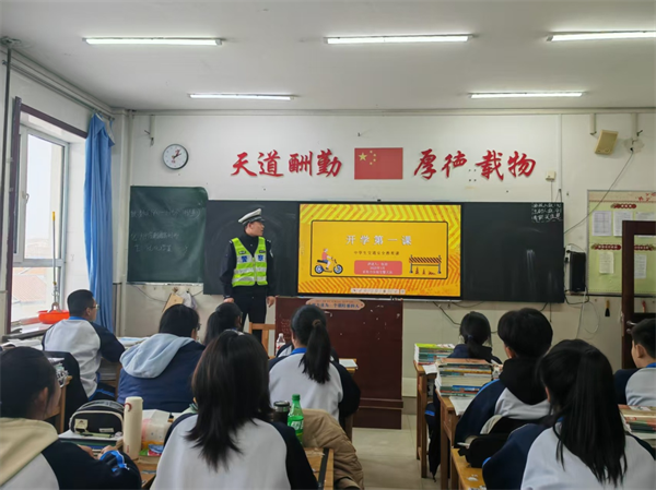 黑龙江省林区公安局亚布力分局：“开学第一课” 交通安全进校园
