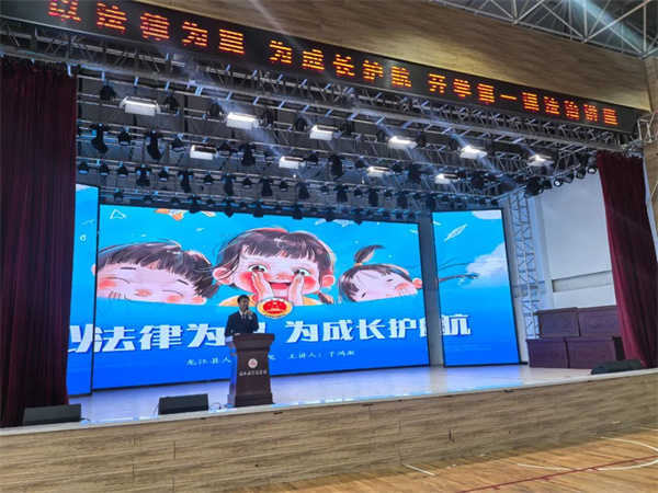 黑龙江省龙江县人民检察院：“小红花”送上法治大礼包 护航青春每一步