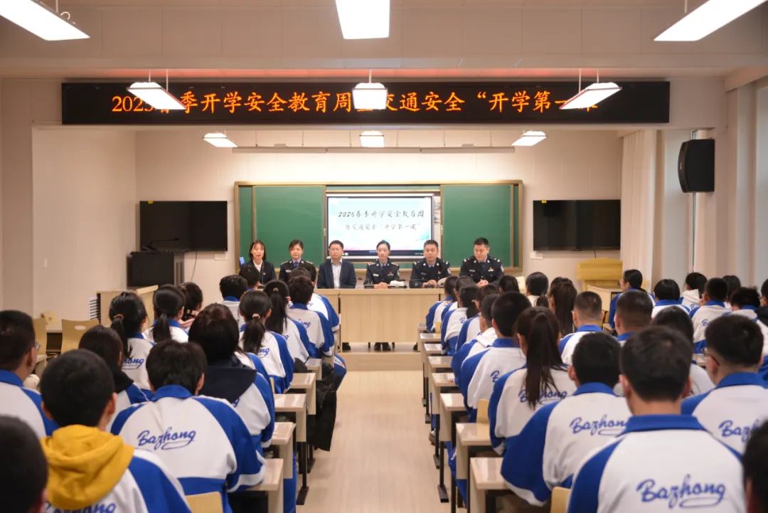 黑龙江省伊春公安：“开学第一课” 全市公安机关“警”彩开讲