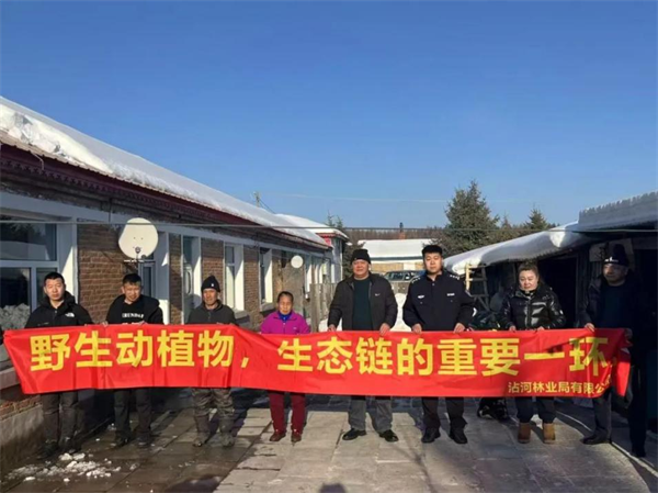 黑龙江省林区公安局沾河分局沾北派出所开展保护野生动物宣传活动