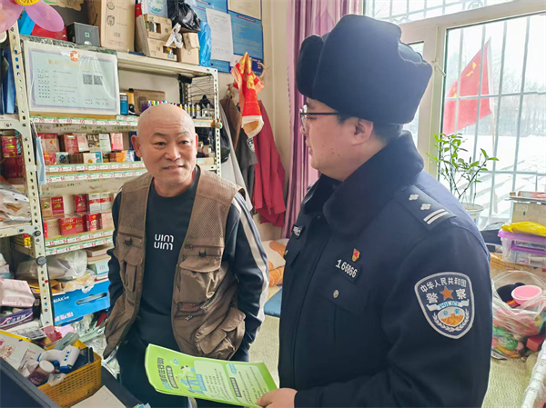黑龙江省林区公安局双鸭山分局开展“3·15”国际消费者权益日主题宣传活动