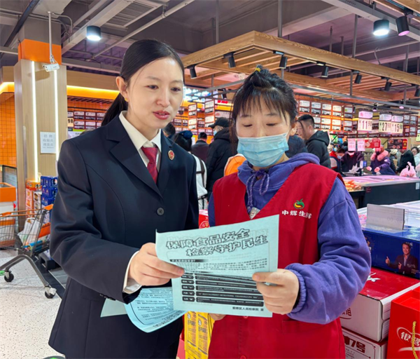 黑龙江省黑河市爱辉区人民检察院：保护消费者权益 爱辉检察在行动