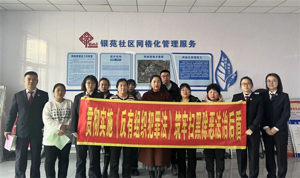 黑龙江省双鸭山市尖山区人民检察院：检察普法不停歇 筑牢社会和谐稳定防线