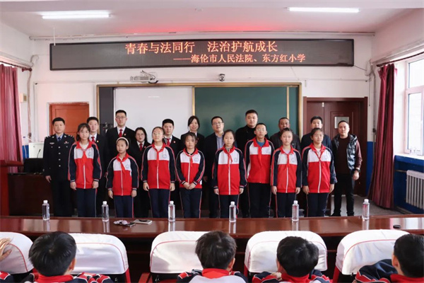 黑龙江省海伦法院青年干警第二学习小组开展“送法进校园”活动
