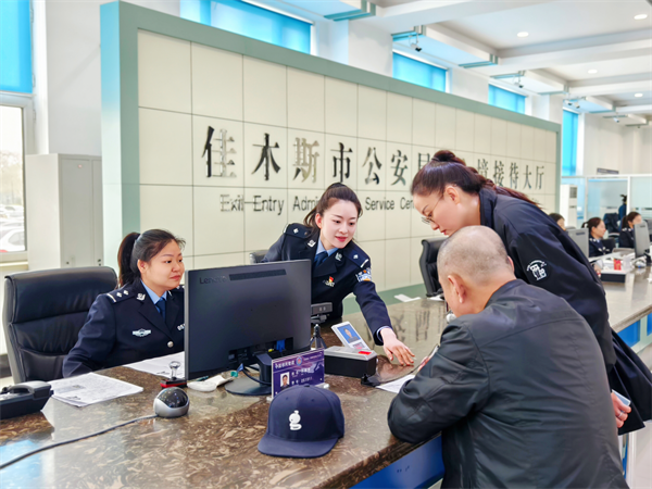 国门玫瑰 闪耀警徽——记“全国三八红旗集体”佳木斯市公安局出入境管理局